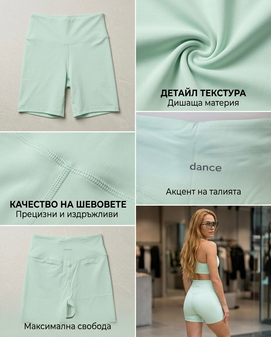 Къс оформящ клин