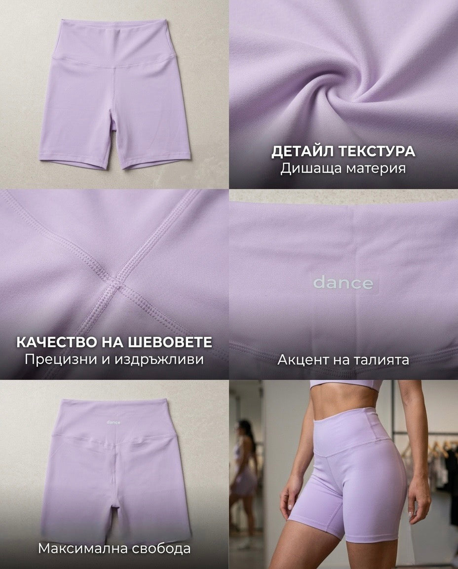 Къс оформящ клин